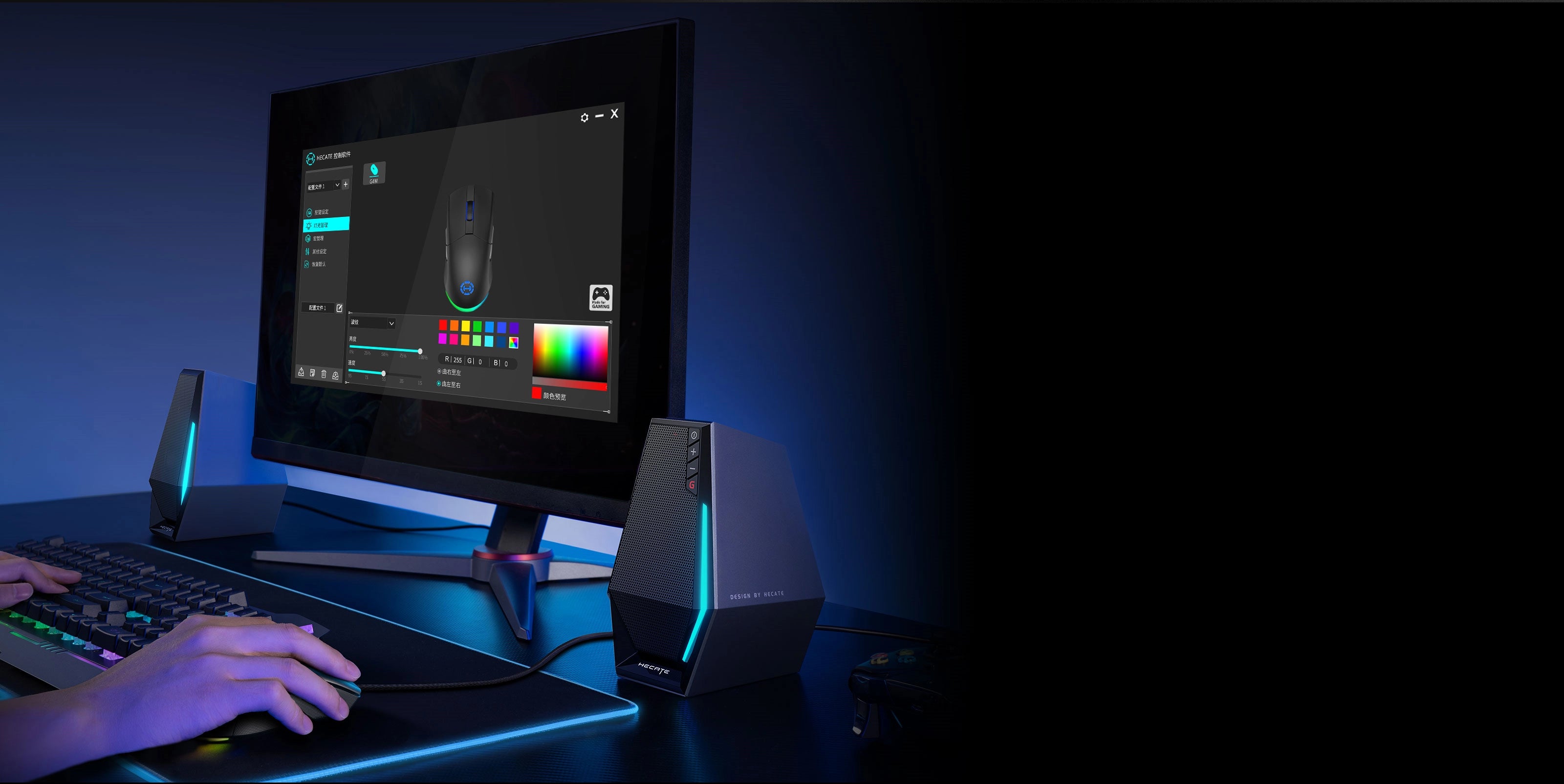 G4M_Product_Description_PC_3