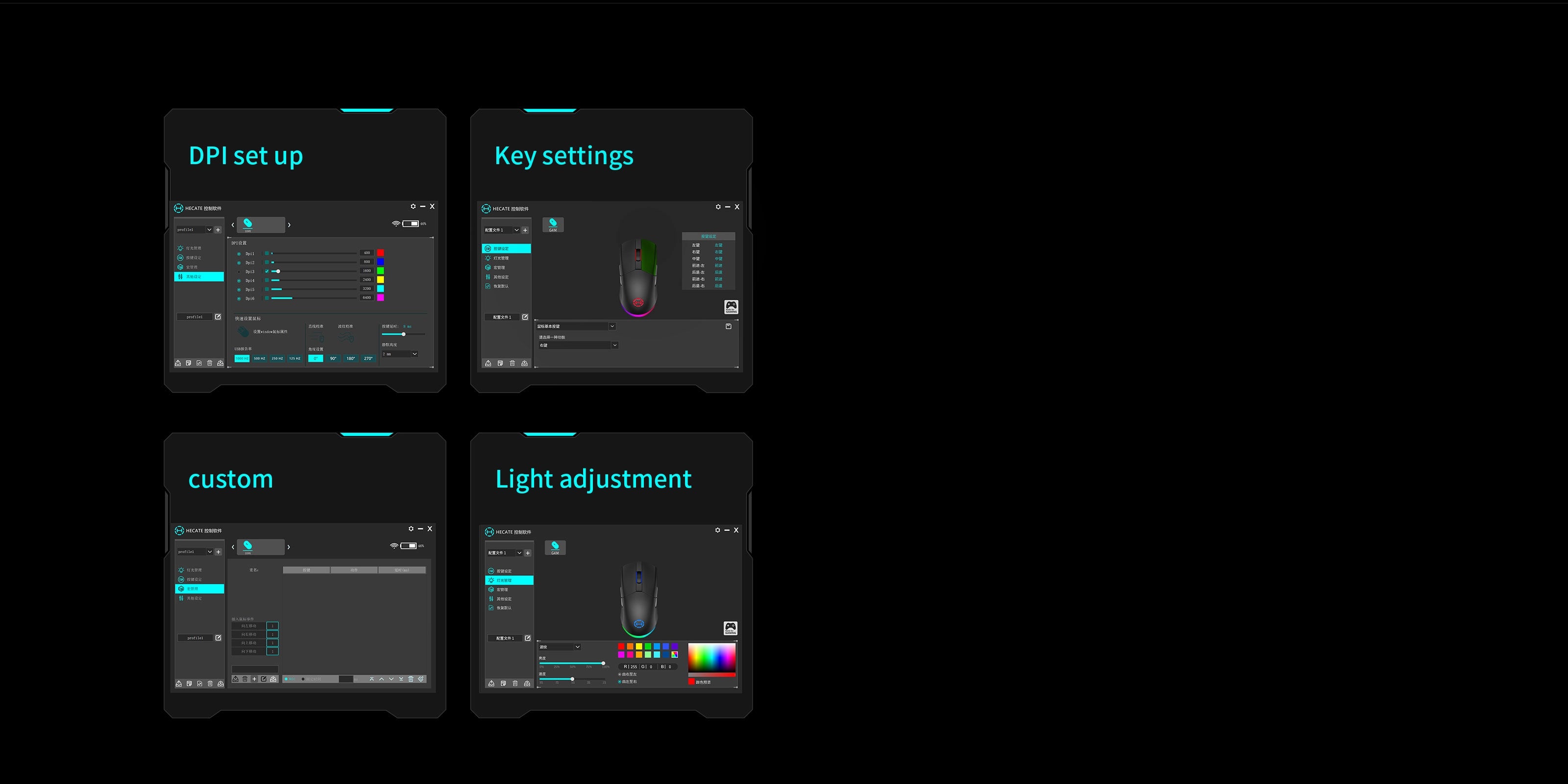 G4M_Product_Description_PC_5